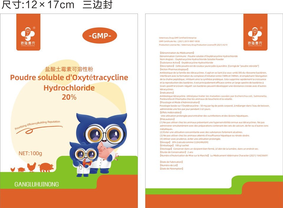 Oxytetracline Hydrochloride Soluble Powder suppliers