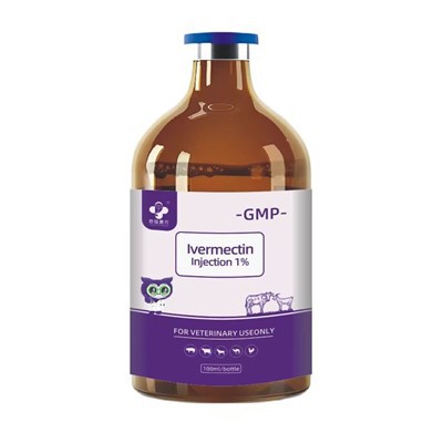 伊维菌素注射液1%