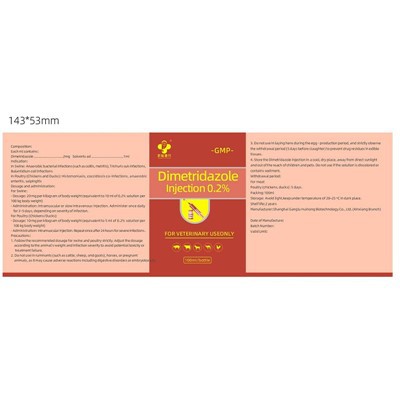 二甲硝唑注射液