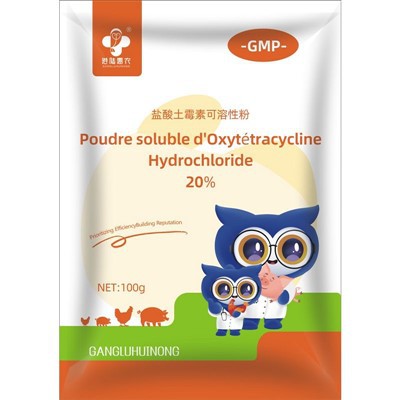 盐酸土四环素可溶性粉