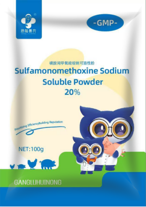 磺胺间甲氧嘧啶钠可溶性粉